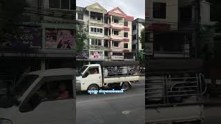 Yangon-Street Scenes- at Thanthuma Road , Thuwana #rangoon #yangon #yangonmyanmar