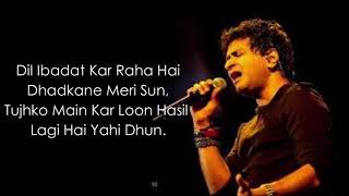 Dil Ibaadat Full Song (Lyrics) - Tum Mile|Emraan Hashmi,Soha Ali Khan|Pritam|KK|Sayeed Quadri