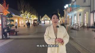 实探北京首家跨境免税店！比专柜便宜1000多的lamer面霜，你会买吗？