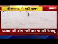 tikamgarh news 2 farmers trapped in the island of dhasan river. sdrf team is not able to rescue