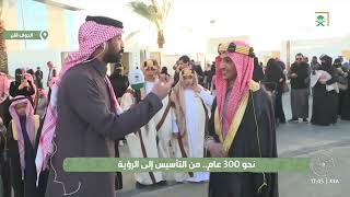 مراسل قناة السعودية يزيد السالم يرصد مظاهر الفرح بمناسبة يوم التأسيس في الجوف