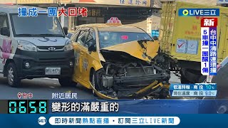 撞得一團亂！計程車疑變換車道不當 猛撞停等紅燈4車 5車連環撞頭尾緊緊黏在一起 肇事司機稱\