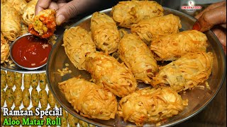 आलू मटर के नये रोल रमजान में स्टोर करले Iftar Special Aloo Matar Roll | Ramadan Recipes 2025 #Ramzan