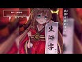 熙er 生僻字阿 改编曲版 繁體注音 【動態歌詞lyrics】