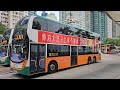 Hong Kong Bus CTB 6105 @ 18 城巴 Alexander Dennis Enviro500 MMC New Facelift 堅尼地城(卑路乍灣) - 北角(健康中街)