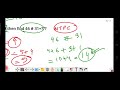 reasoning questions part 9 🔥🥵 grade 3 and grade 4 all assam 12 600 vacancy 🔥