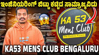 Preparation For Spiti Valley 🥳 ನಮ್ಮ ಈ ಡ್ರೈವ್ ಗೆ ಇವರೇ ನೋಡಿ Clothing Partner @ka53mensclub ❤️