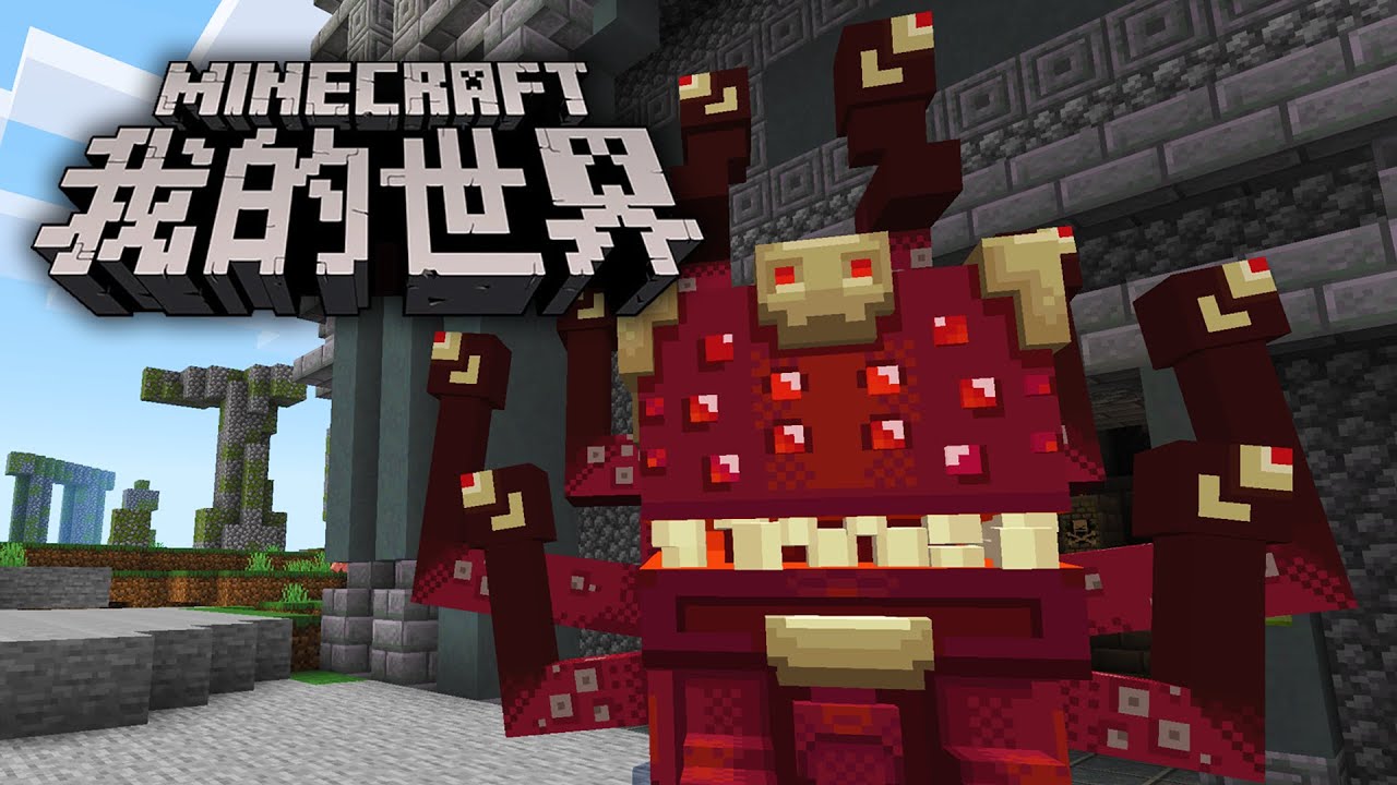 Exploring Minecraft China The Backstory Youtube Exploring Minecraft China The Backstory Youtube