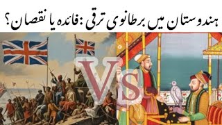 British Rule in India: Progress or Pain? in urdu/hindi