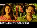 "Dumdaar Khiladi" Love & Emotional Scene || Ram Pothineni, Anupama Parameswaran || Aditya Movies