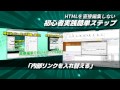 プレデスト動画　初心者におすすめの機能紹介編