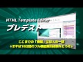 プレデスト動画　初心者におすすめの機能紹介編