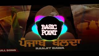 Punjab Bolda [BASS BOOSTED] - Ranjit Bawa | New Punjabi Song 2020 | X Productions
