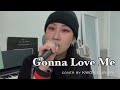 Teyana Taylor - Gonna Love Me｜Cover by KWON EUNJIN