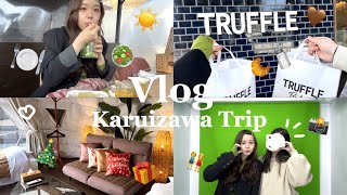 Vlog | 軽井沢グランピング旅行🍂| ホカンス旅👭