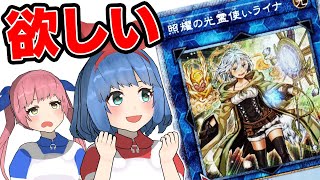 【遊戯王】そんなことある！？っていう開封結果に・・・