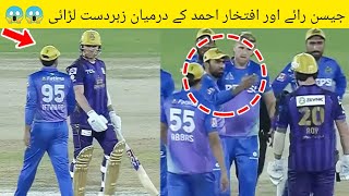 HUGE DRAMA FIGHT BETWEEN JASON ROY WITH  IFTIKHAR AHMED|IFTIKHAR AHMED FIGHT WITH  JASON ROY