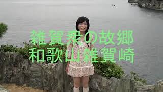 【女装】女装子ayako秋の雑賀崎　(Crossdresser)(ミニスカ)