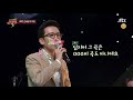 투유 프로젝트 슈가맨3 sugarman3 2회 예고편