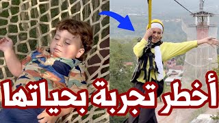 مغامرات خطيرة مع العائلة في تركيا 🇹🇷 | نور ساقت السيارة في الجبل! ⛰