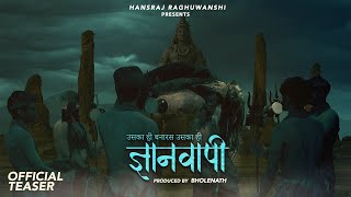 Hansraj Raghuwanshi | Gyanvapi | Official Teaser | Shivratri Special 2024