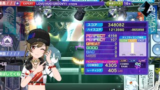 D4DJ  LOVE!HUG!GROOVY!! +nova  EX pfc手元