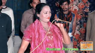 tu koora madam parveen new song 2021