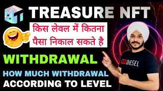 Treasure NFT Withdrawal Limit || किस लेवल पर कितना पैसा निकलेगा || Always Be Updated