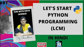 PYTHON PROGRAMMING LCM | coding in python | python programs in Hindi | Lowest Common multiplier(LCM)