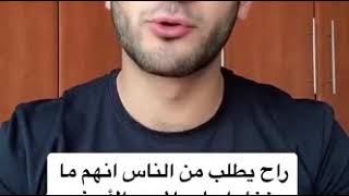 شاهدو مدا تأثير الصوت العالي ع حياتكم |