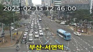 [교통상황] 부산-서면역 / 2025-02-15(토요일), CCTV Record Cam #0215