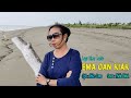 Lagu Timor Leste || EMA OAN KIAK || Cipt Abito Gama || Thilde Tahuk (cover)