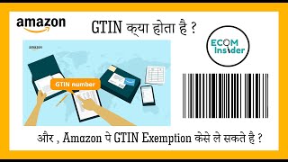 How to get GTIN Exemption on Amazon II GTIN Exemption 2022 II Complete Tutorial In Hindi