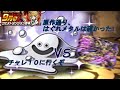 【パズドラ】黒メダル5枚で交換できるはぐれメタルが原作再現されている 【ゆっくり実況】【チャレ10チャレンジ】