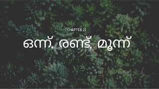 ഒന്ന്, രണ്ട്, മൂന്ന് | MALAYALAM | NIOS |CHAPTER 21 | PART 1