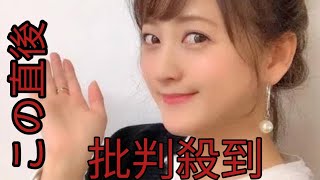 小松彩夏 第1子男児出産を発表「我が子が無事に産まれてくれたことに感謝の気持ちでいっぱい」#youジャニっちゃいな