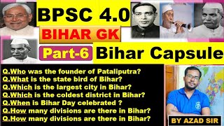 BPSC TRE 4.0 Bihar Special GK ||bihar Capsule ||  By Azad sir || Part-6