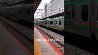 通過列車撮ってたらまさかの…⁈ #train #railway #station #バズれ #レア映像 #鉄道好きな人と繋がりたい #東海道線 #jr東日本 #回送列車 #臨時列車