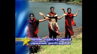 Poovin Narkantham - Dhooya | பூவின் நிற்க்கந்தம் - தூயா | 03 | Tamil Christian songs