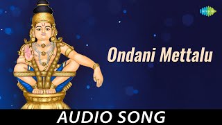 Ondani Mettalu - Kannada Devotional Song | Lord Ayyappan | Rajkumar Bharathi | Veeramani - Somu