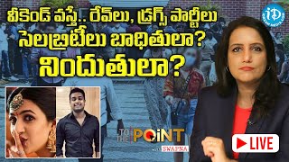 🔴LIVE:వీకెండ్‌ వస్తే రేవ్ లు,డ్ర‌గ్స్ పార్టీలు,సెల‌బ్రిటీలు బాధితులా? నిందుతులా?hyderabad Drugs Case