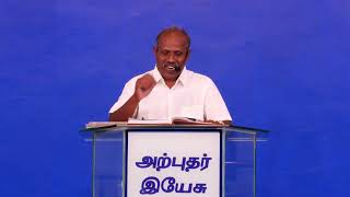 உன் கிரீடத்தை பற்றிக்கொள் | Bro: JOSEPH | Sunday 1st Service ( 05/01/2025)| Arputhar Yesu Ministries