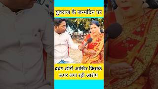 मेरी कामयाबी से जलतेहैं लोग#shortvideo #viralvideo #shortvideo