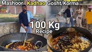 U.p Badaun Firozabad Famous Shadio Dawat wala Naan Gosht Ki 400 kg Recipe | Guddu Bhai