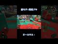 銀モデ 銀モデラー スプラトゥーン3 shorts 銀モデ＝環境ブキ