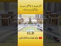 Faisal Town Phase 2 site visit #faisaltownphase2 #sitevisit #ytshorts