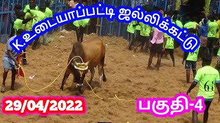 K.udayapatty Jallikattu 2022/உடையாபட்டி ஜல்லிக்கட்டு 2022