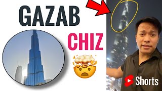 Burj Khalifa के बारे में 3 Gazab Facts जान लो 🤯🤯 #Shorts #ManojSaru