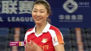 [21/22 排超联赛] 袁心玥 天津-北京 比赛集锦 Yuan xinyue Tianjin-Beijing Match Highlights