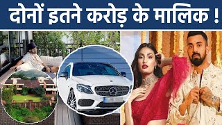 Athiya Shetty KL Rahul Net Worth: Luxurious House से Cars तक, करोड़ो के मालिक हैं New Married Couple